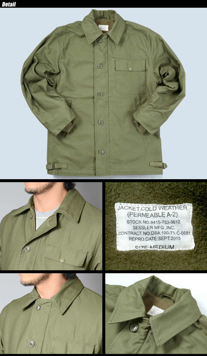 SESSLER（セスラ） U.S.NAVY 1970's A-2 DECK JACKET アメリカ海軍