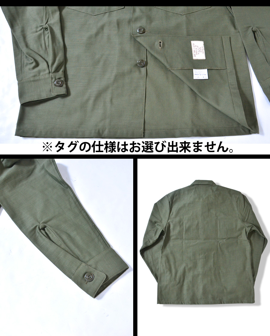 U.S. ARMY　オリーブドラブシャツ アメリカ陸軍　NAKATA　中田商店 SESSLER SESSLER（セスラ） ユーティリティーシャツ TYPE 1968 【中田