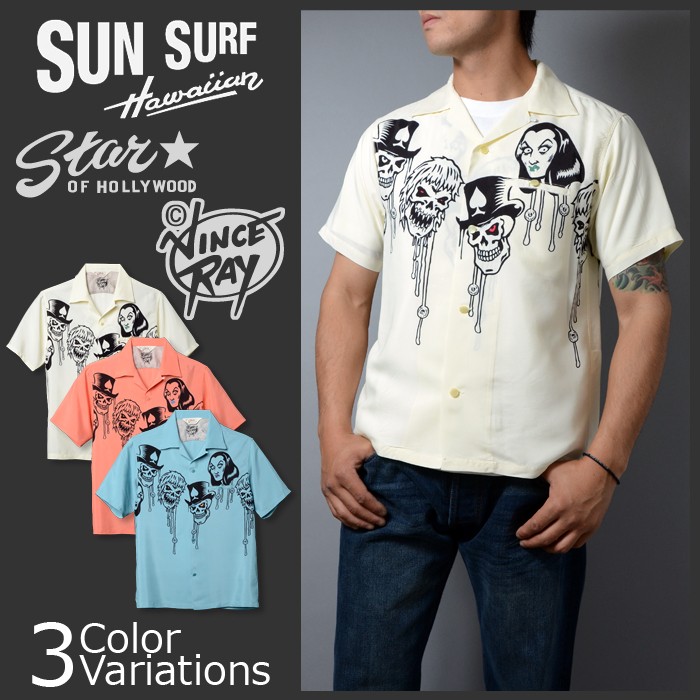 SUN SURF（サンサーフ） アロハシャツ VINCE RAY STAR OF HOLLYWOOD 2014 Collection 