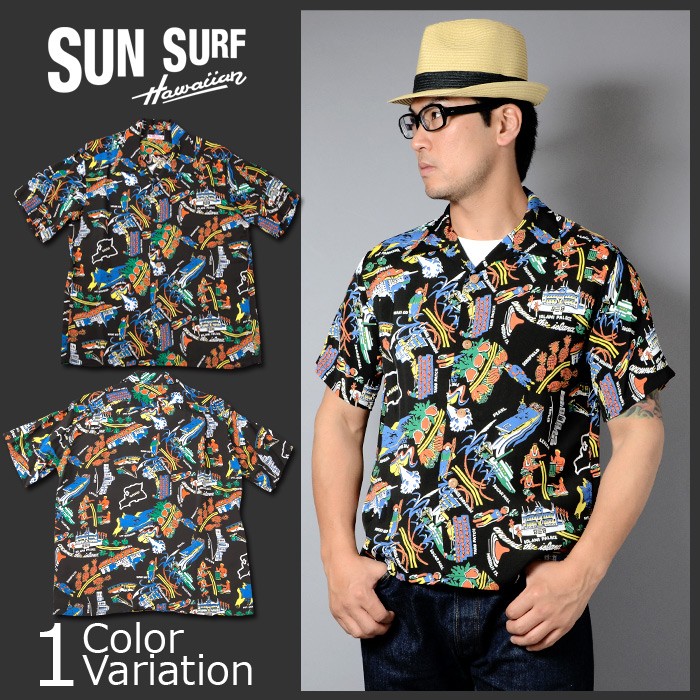 SUN SURF（サンサーフ） アロハシャツ