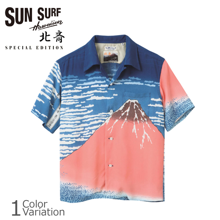 SUN SURF（サンサーフ） 北斎 凱風快晴 HOKUSAI アロハ シャツ SS37917 : ss0502684 : ミリタリーショップ  SWAT - 通販 - Yahoo!ショッピング