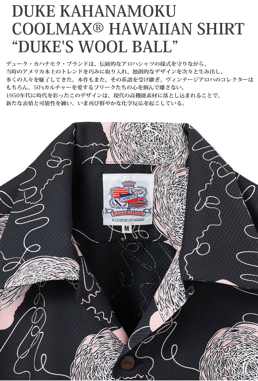 SUN SURF SURF（サンサーフ） DUKE KAHANAMOKU COOLMAX HAWAIIAN SHIRT