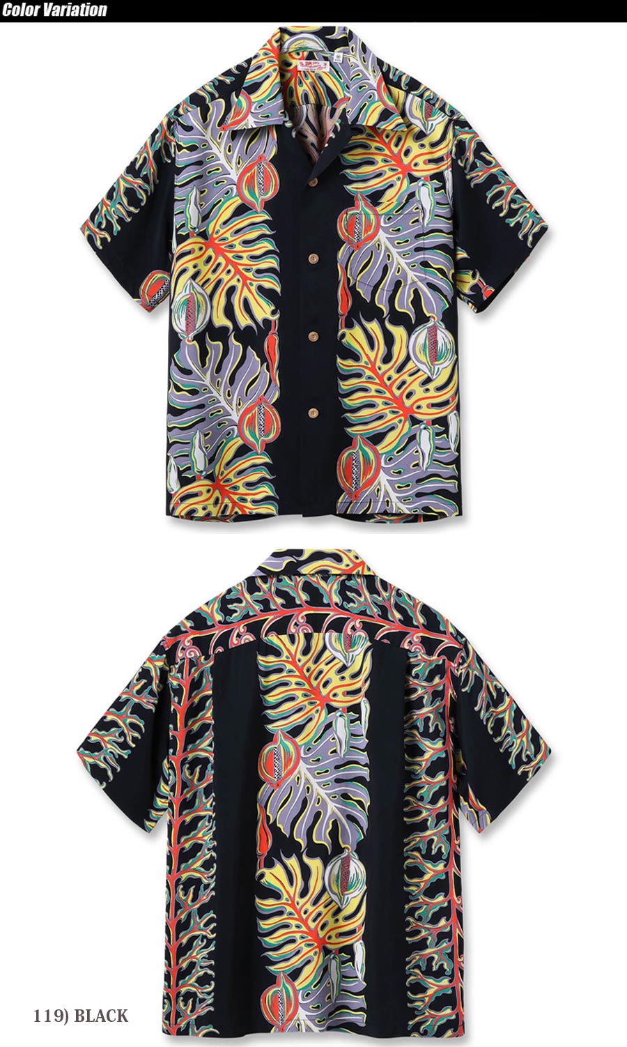 SUN SURF SURF（サンサーフ） RAYON HAWAIIAN SHIRT “MONSTERA BORDER