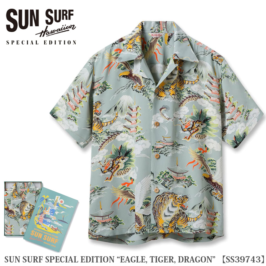 SUN SURF SURF（サンサーフ） SPECIAL EDITION “EAGLE, TIGER, DRAGON