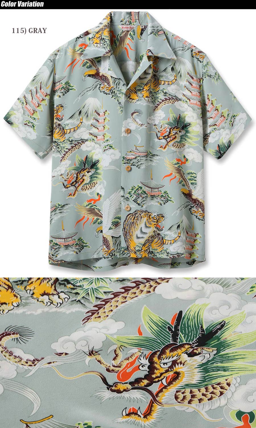 SUN SURF SURF（サンサーフ） SPECIAL EDITION “EAGLE, TIGER, DRAGON