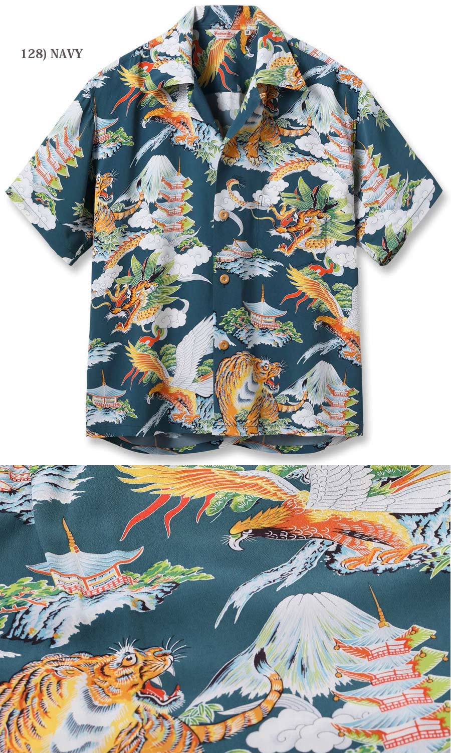 SUN SURF SURF（サンサーフ） SPECIAL EDITION “EAGLE, TIGER, DRAGON