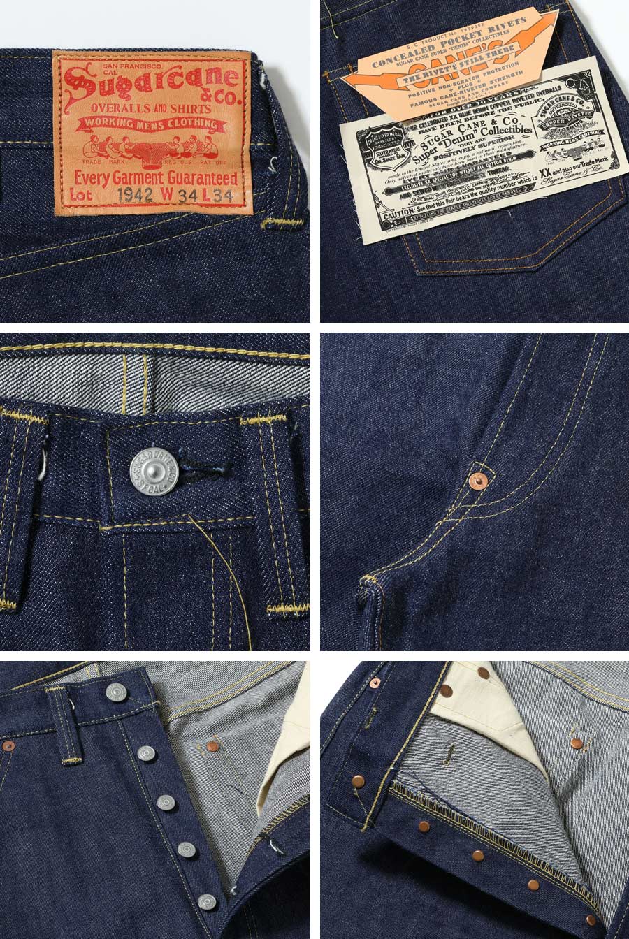SUGAR CANE & Co. Super “Denim” Collectibles #05 14.25oz