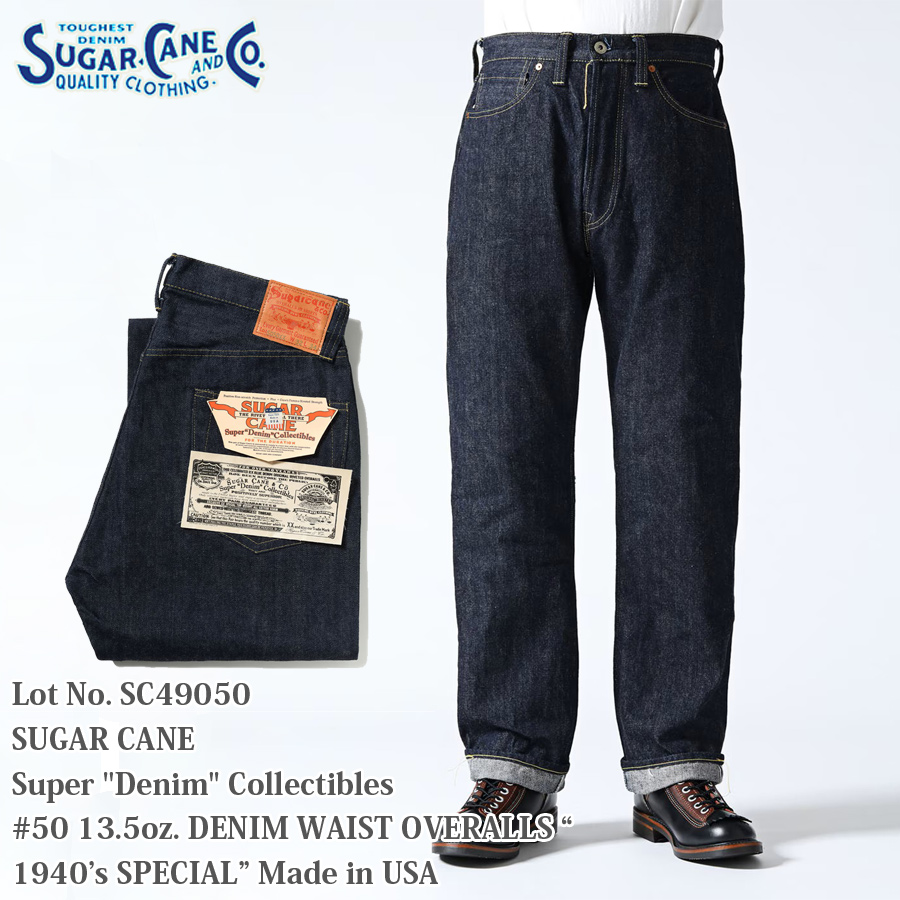 SUGAR CANE & Co. Super 