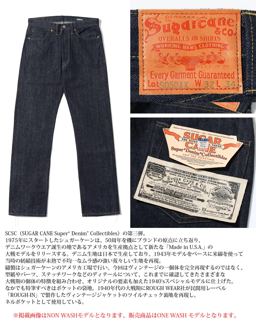 SUGAR CANE & Co. Super 