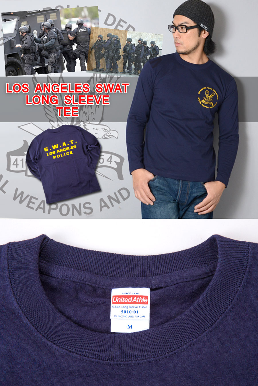 LAPD SWAT ロングTシャツ - ミリタリー