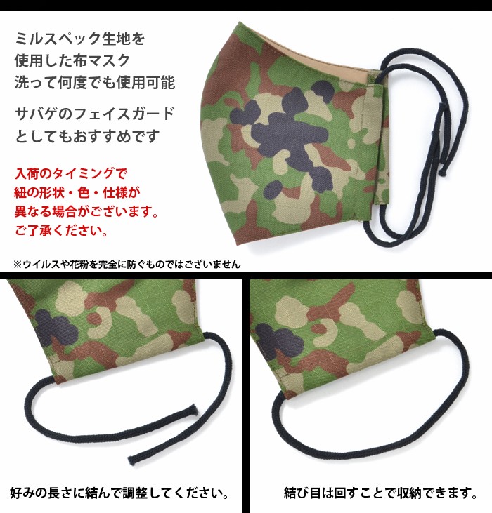 SWAT ORIGINAL（スワットオリジナル） COOLMAX 大きめ 立体布