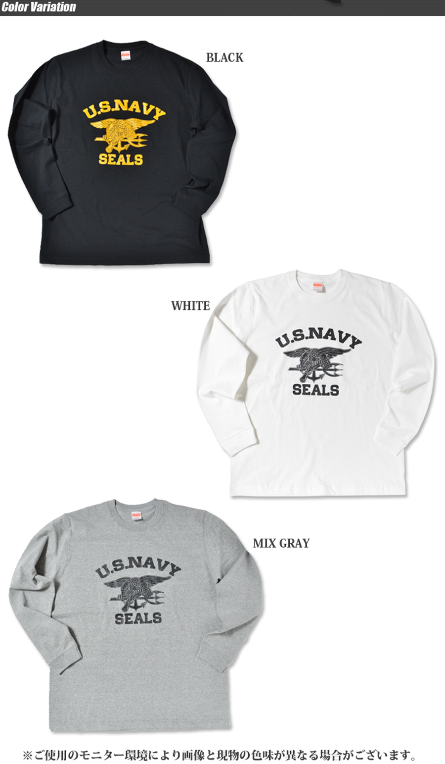SWAT ORIGINAL U.S.NAVY SEALS 7.1oz 長袖 T-SHIRT : ミリタリー