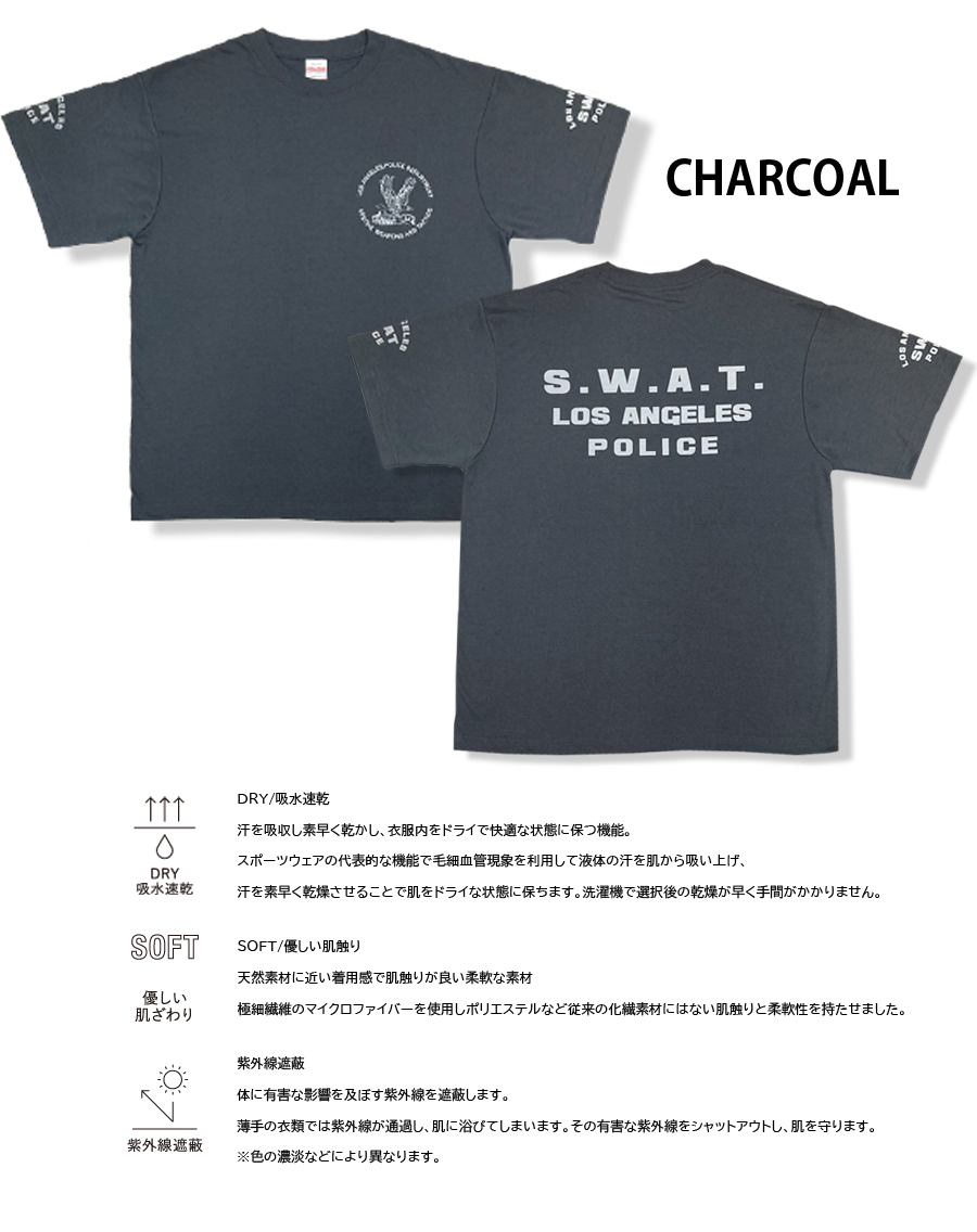 楽天市場】LAPD SWAT JKT swat LA ロサンゼルス 市警 特殊部隊