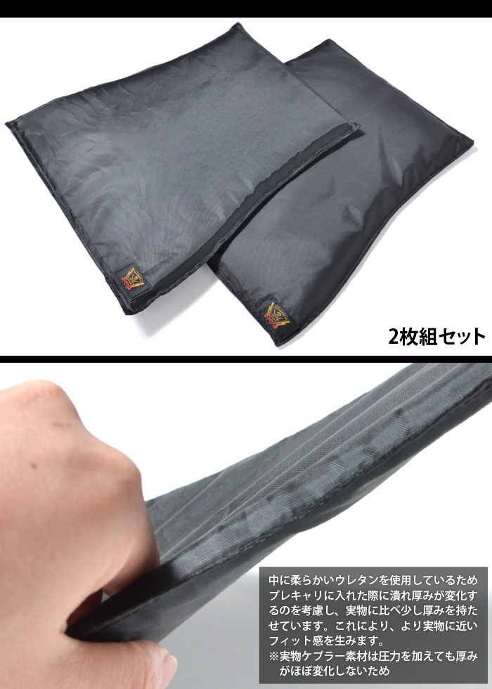 実物 CIRASマリタイム　ソフトアーマー、ダミープレートセットDEVGRU 実物 CIRASマリタイム ソフトアーマー、ダミープレートセットDEVGRU