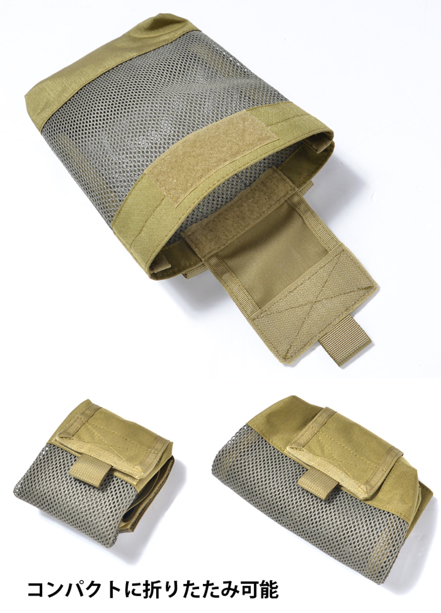SWAT ORIGINAL（スワットオリジナル） MESH DUMP POUCH メッシュ