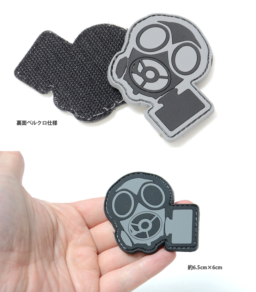 SWAT ORIGINAL（スワットオリジナル） GASMASK ガスマスク PVC