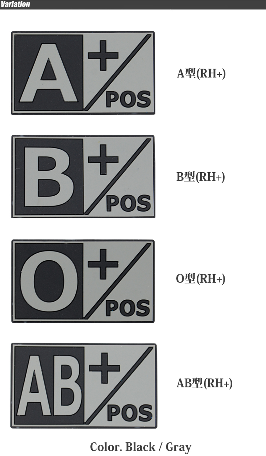 SWAT ORIGINAL BLOOD MOLLE PVC PATCH ブラッド モール ラバー パッチ