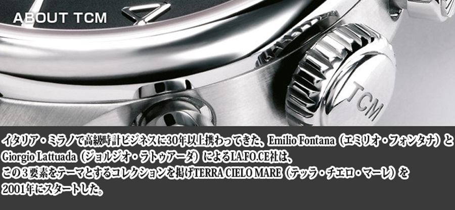 TERRA CIELO MARE テッラ チエロ マーレ AVIATORE Mk2 アヴィアトーレ