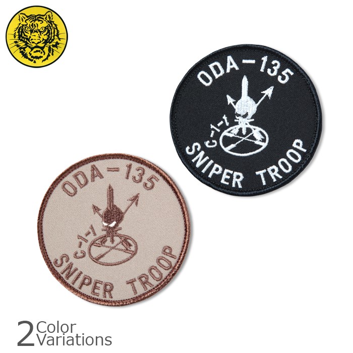 実物 イラク 第36コマンド大隊 パッチ ISOF タイガーエンブ ODA-135 SNIPER TROOP C-1-1 CIF 刺繍パッチ 【丸型