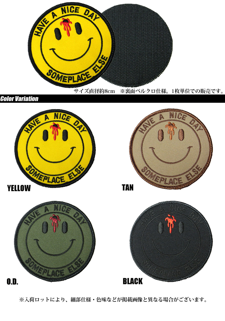 タイガーエンブ HAVE A NICE DAY SMILEY 丸型 刺繍パッチ