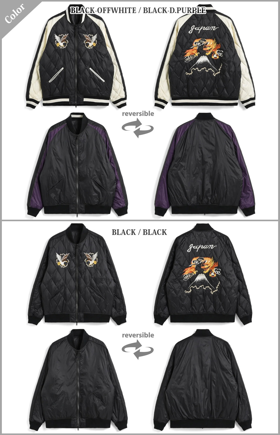 TAION(タイオン) ジャパンスペシャル リバーシブル スカジャン ダウン