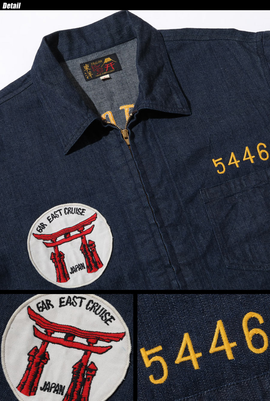TOYO ENTERPRISE(東洋エンタープライズ) Late 1960s Style Blue