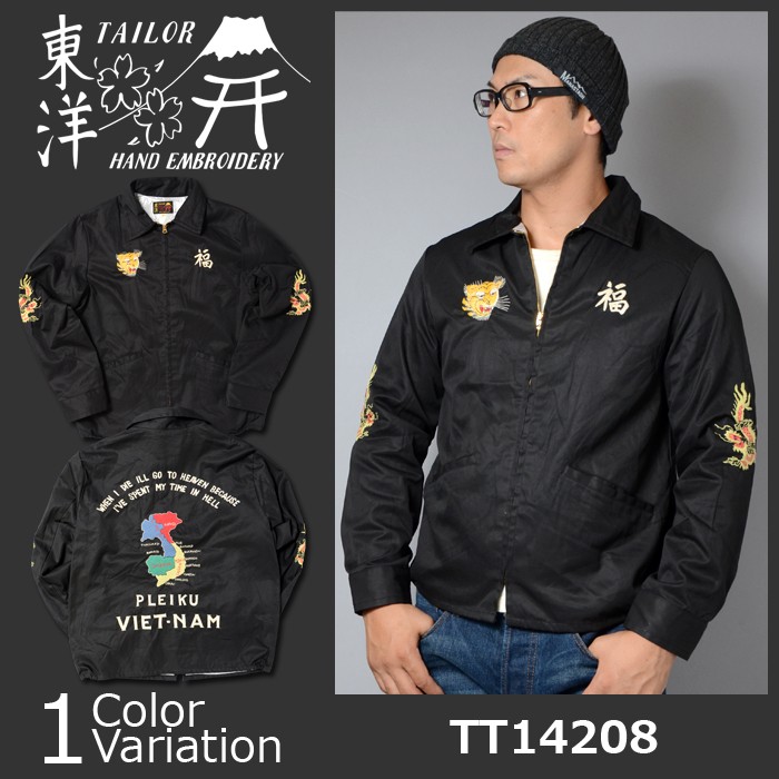 TOYO ENTERPRISE(東洋エンタープライズ) COTTON VIETNAM JACKET 