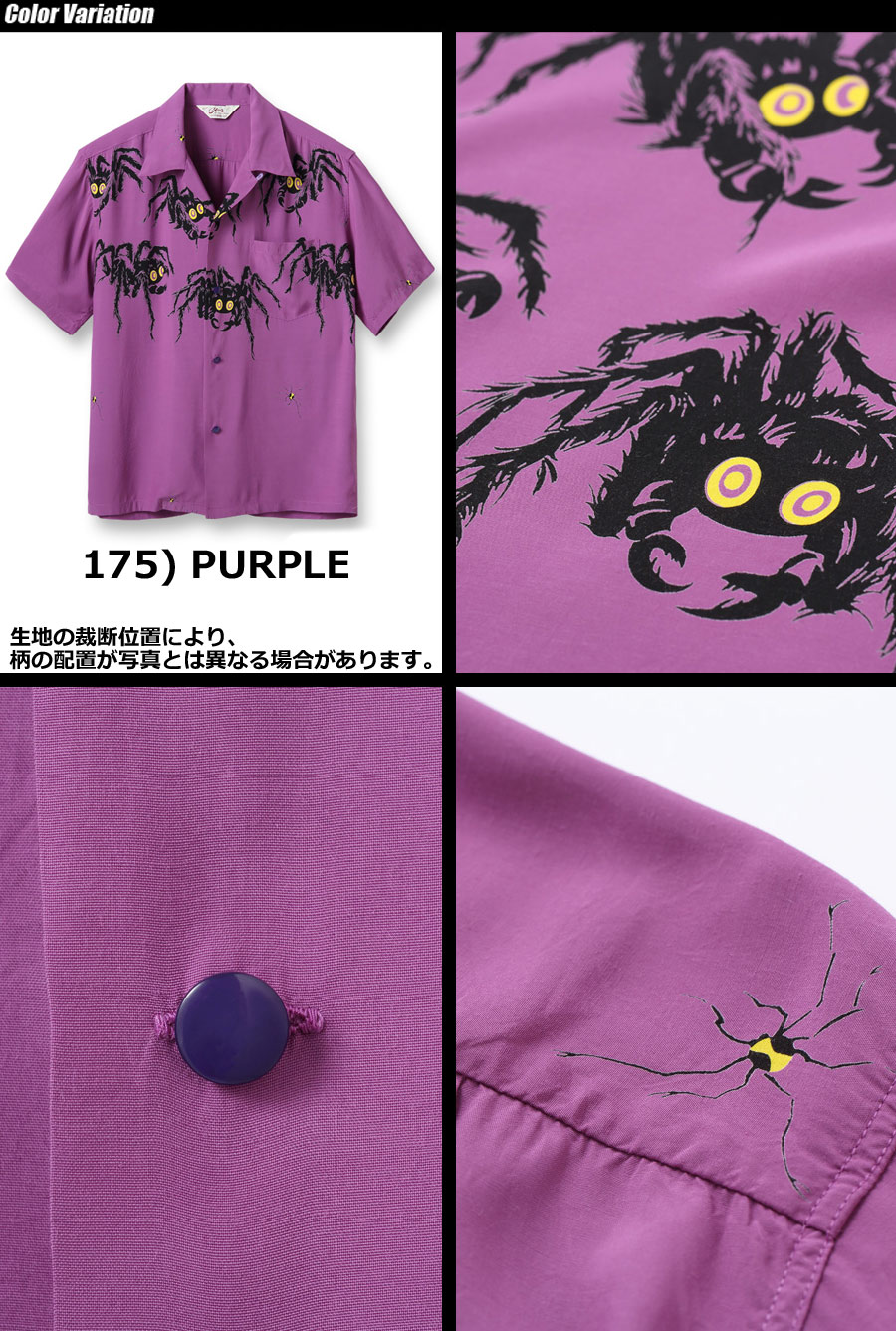 TOYO ENTERPRISE(東洋エンタープライズ) HIGH DENSITY RAYON OPEN