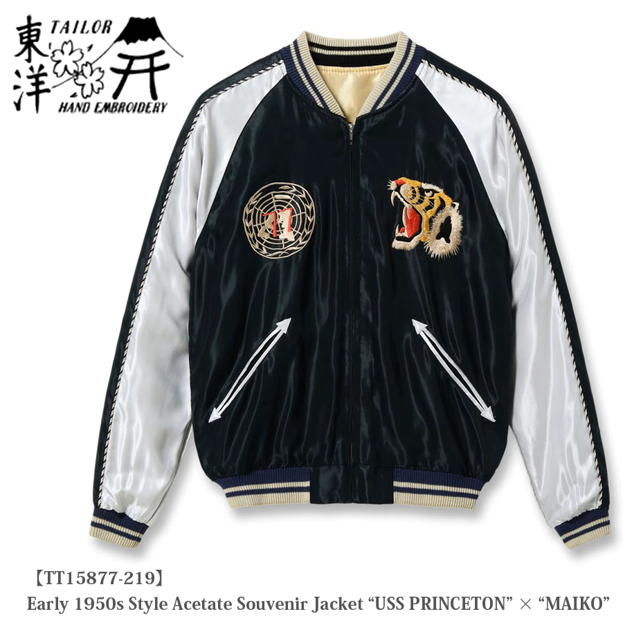 TAILOR TOYO ENTERPRISE Early 1950s Style Acetate Souvenir Jacket