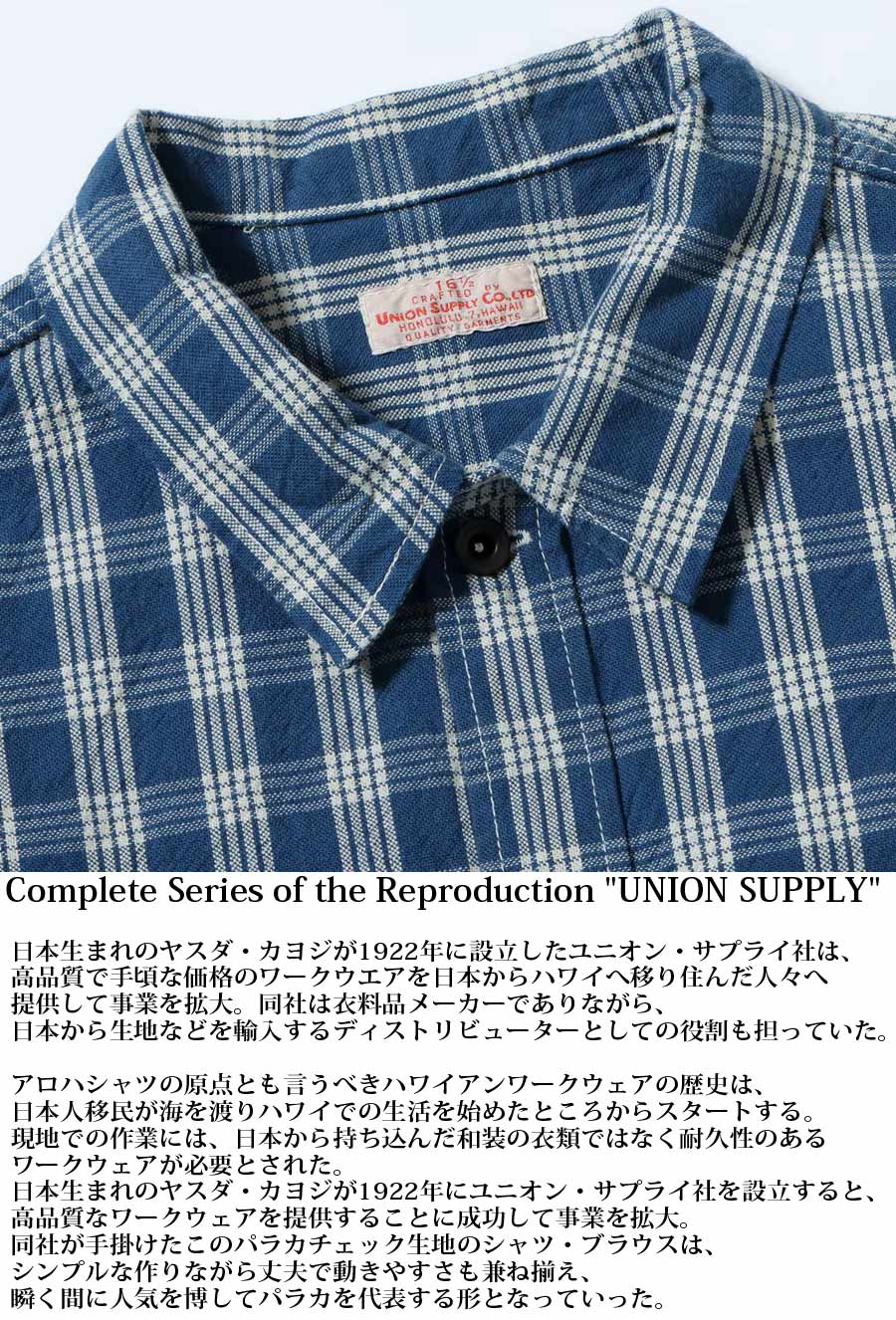 TOYO ENTERPRISE UNION SUPPLY PALAKA CHECK SHIRT BLOUSE US15901