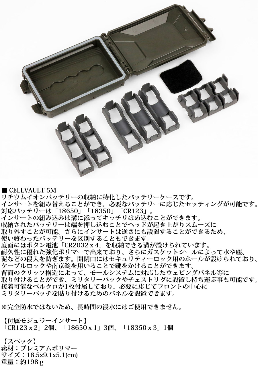THYRM（サイリム） CellVault-5M Modular Battery Storage モジュラー