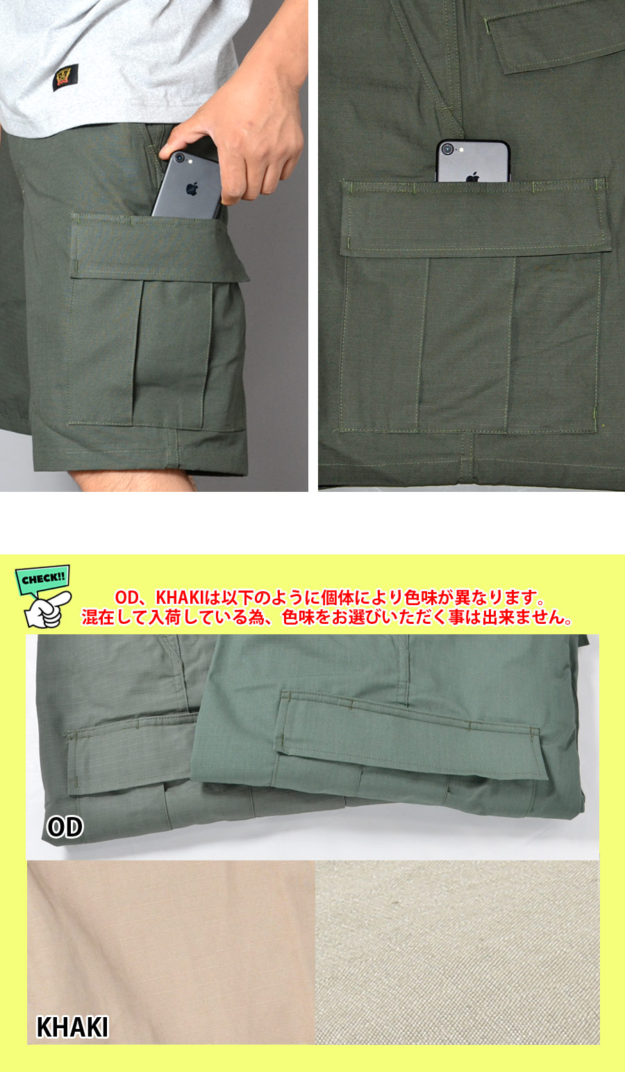 USアーミータイプ BDUパンツ BKタイガー-M 011712（プレイ
