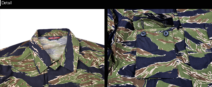 実物 TRU-SPEC BDU TRU-SPEC TRU-SPEC（トゥルースペック） BDU ジャケット TIGER
