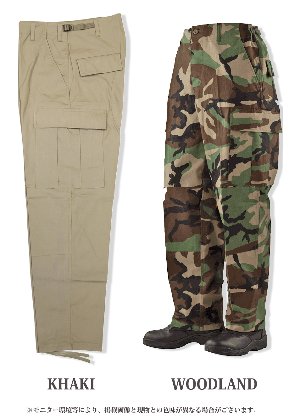 TRU-SPEC（トゥルースペック） TRU-SPEC BDU PANTS カーゴ パンツ