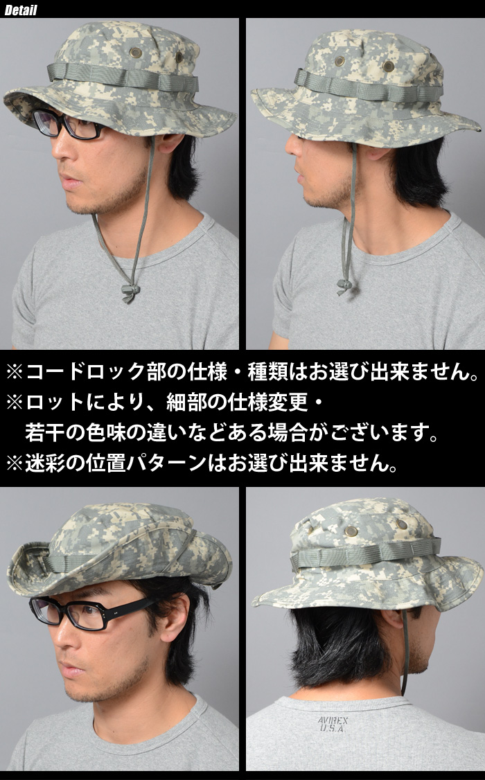 TRU-SPEC（トゥルースペック） Boonie Hat ブーニー ハット 【メール便