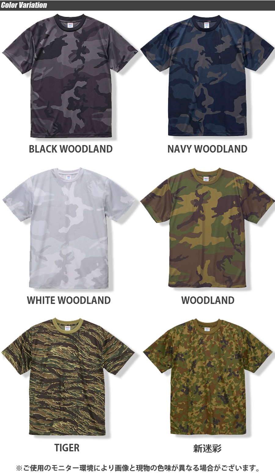 United Athle 4.1オンス ドライアスレチック カモフラージュ Tシャツ