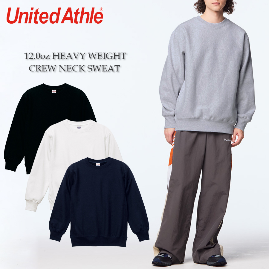 United Athle（ユナイテッドアスレ） United Athle 12.0オンス