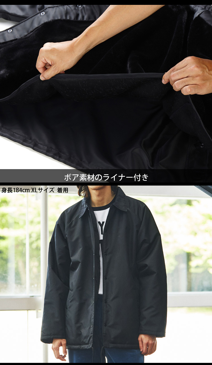 United Athle（ユナイテッドアスレ） コーチ ジャケット（ボア裏地付