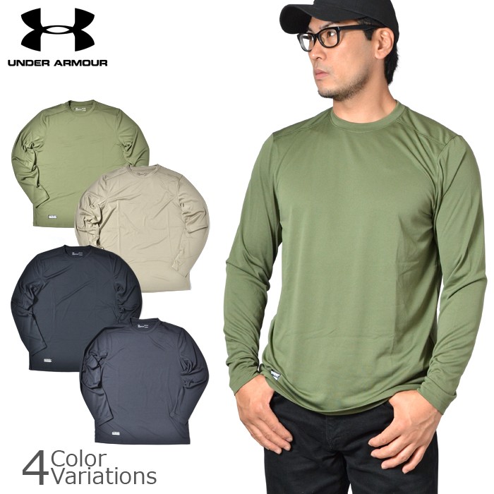 UNDER ARMOUR(アンダーアーマー) HEATGEAR LOOSE LONG SLEEVE ヒートギア ルーズ 長袖 Tシャツ 【メール便】  #1248196