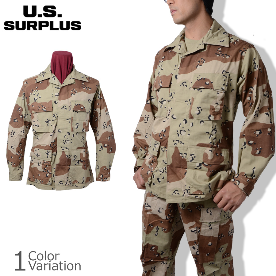 U.S SURPLUS（USサープラス） 米軍放出未使用品 BDU ジャケット 6C