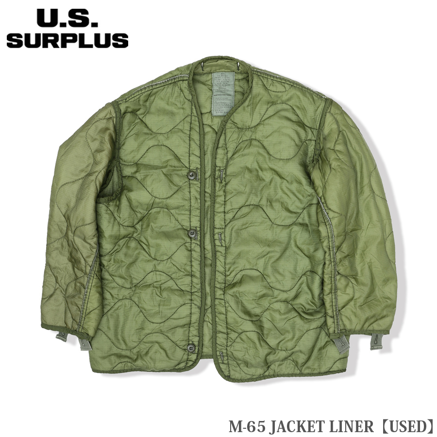 U.S SURPLUS 米軍放出中古品 M65 ジャケット用 ライナー ボタン付き 
