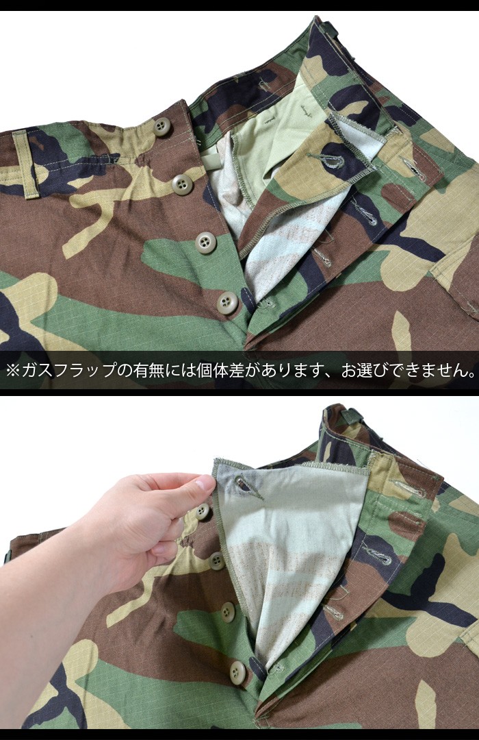 U.S SURPLUS（USサープラス） 米軍放出未使用品 BDU トラウザース