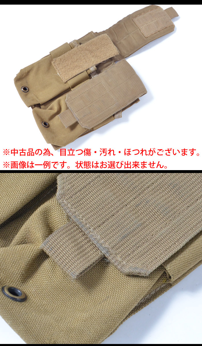 実物　米軍放出品　SEAL　MLCS 40mmトリプル U.S SURPLUS（USサープラス） 米軍放出中古品 海兵隊 ダブル
