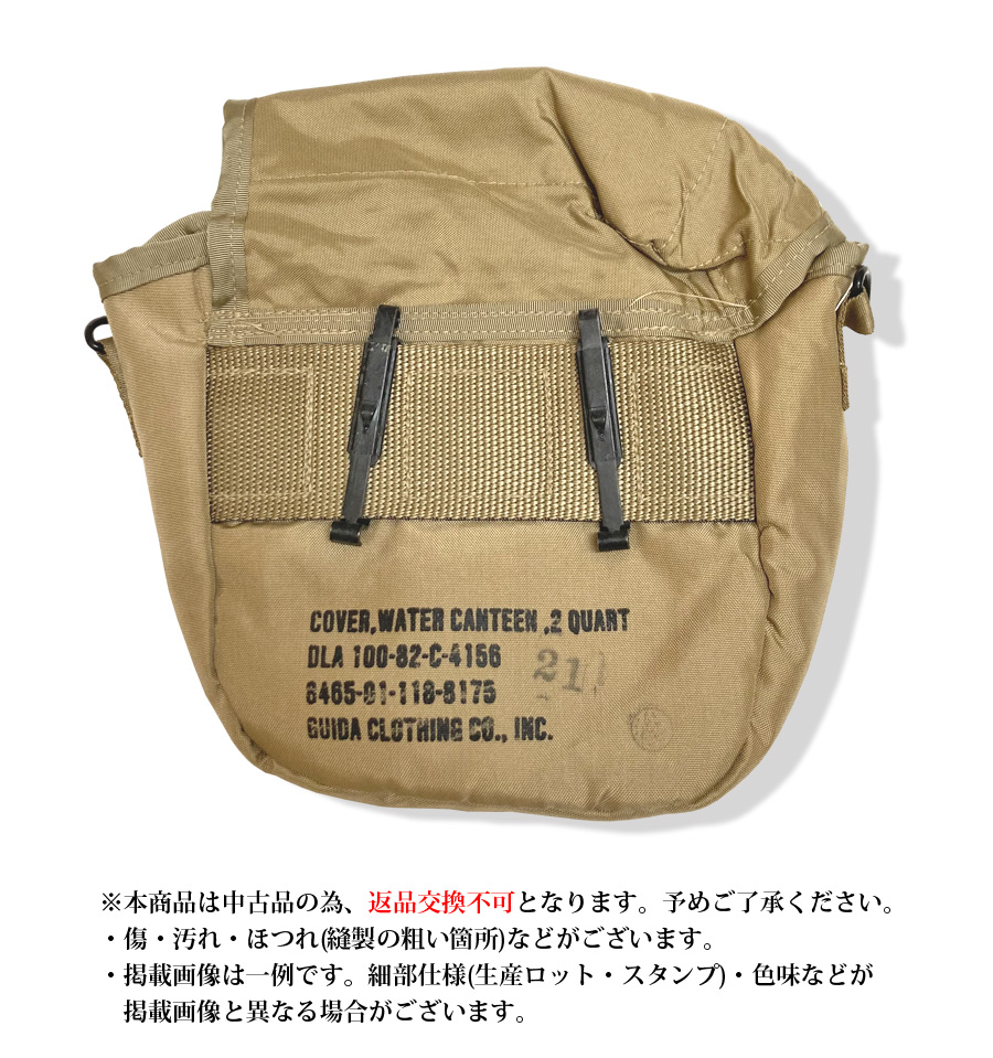 U.S SURPLUS 米軍放出中古品 COVER,WATER CANTEEN,2QUART 2クォート