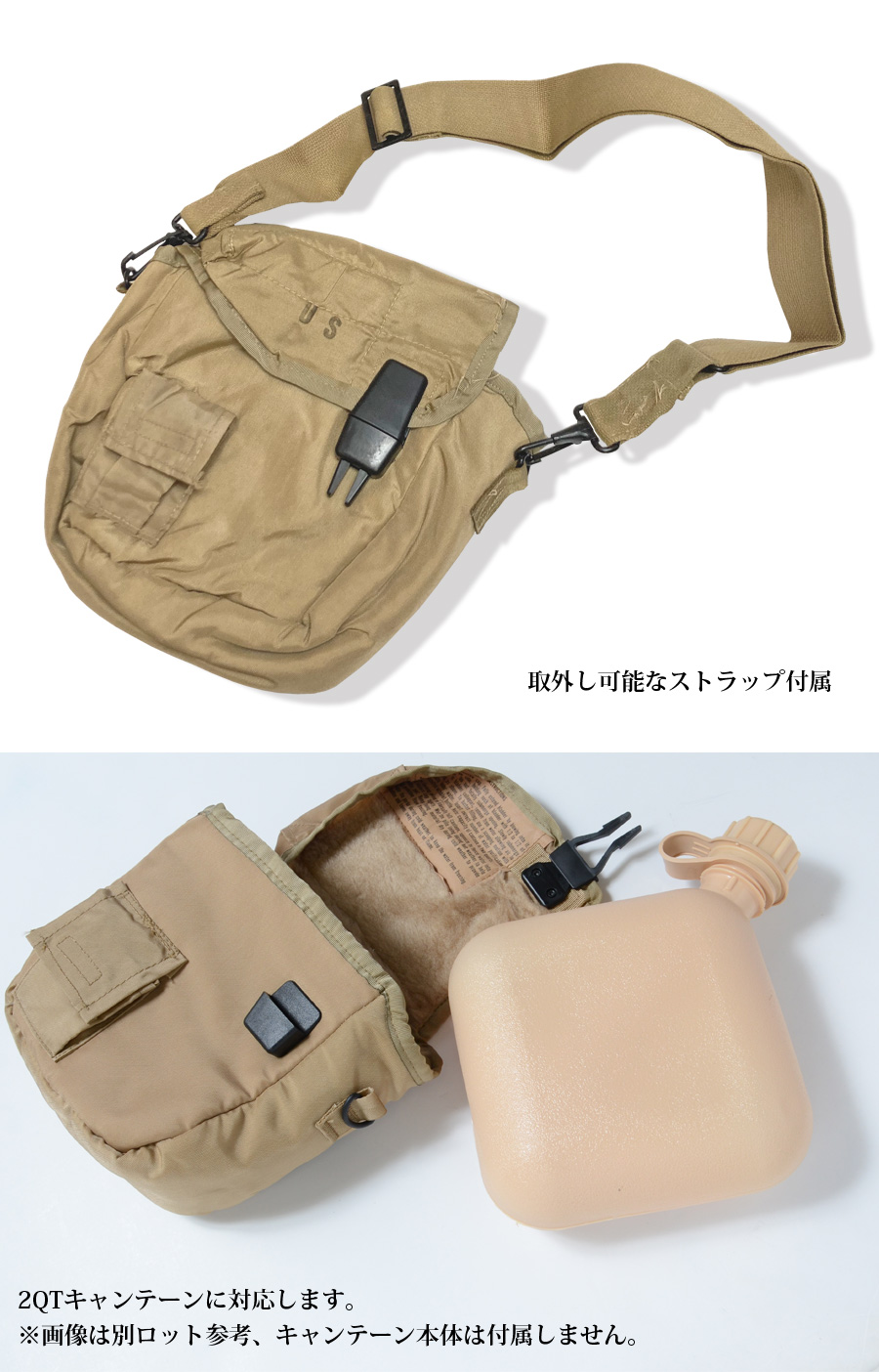 U.S SURPLUS 米軍放出中古品 COVER,WATER CANTEEN,2QUART 2クォート