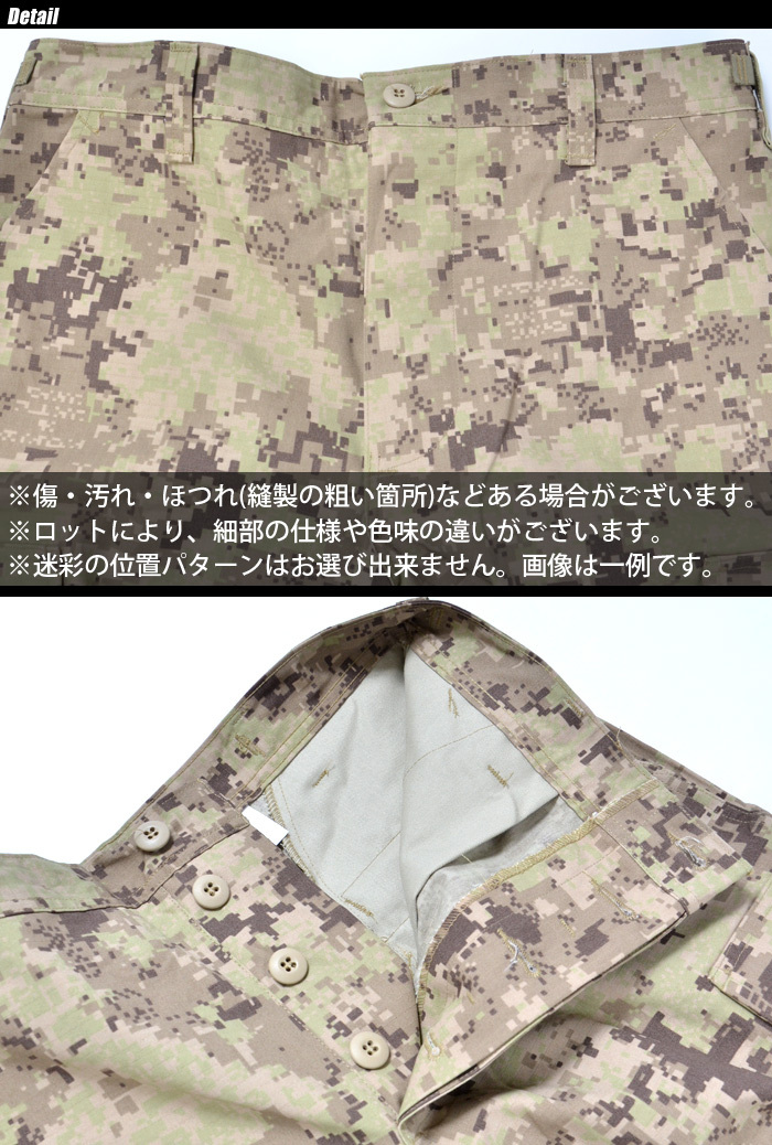 U.S SURPLUS（USサープラス） 米軍放出未使用品 ANCOP トラウザー