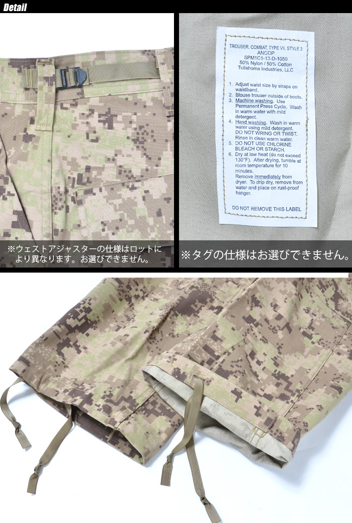 最も優遇 U S Surplus Usサープラス 米軍放出未使用品 Ancop トラウザー パンツ u アフガン警察 Spec4ce Sierra 爆安プライス Www Simon Page Com