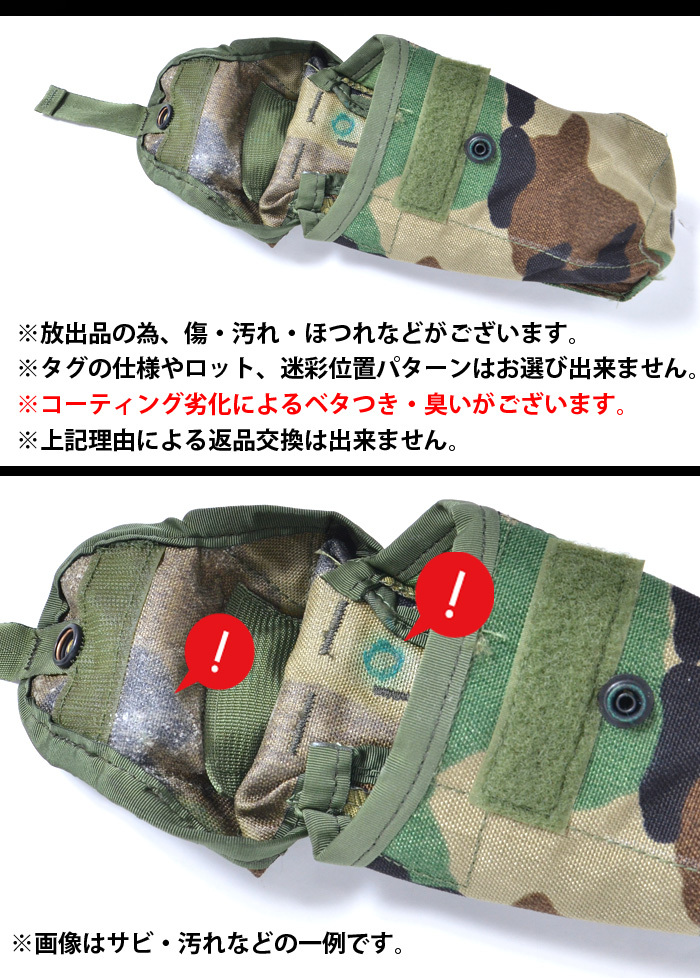 年間ランキング6年連続受賞】 U.S SURPLUS USサープラス 米軍放出未使用品 RIFLEMAN POCKET SET ライフルマン ポケット  セット fucoa.cl