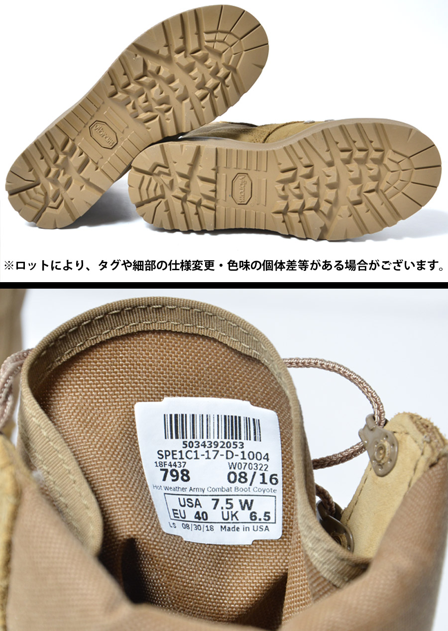 U.S SURPLUS（USサープラス） 米軍放出未使用品 ROCKY製 HOT