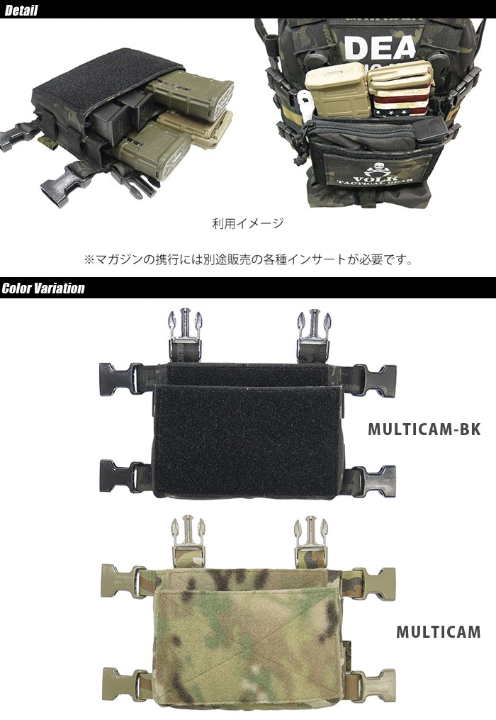 VOLK TACTICAL GEAR（ボルク タクティカル ギア） VOLK BLOCK SYSTEM VBS / ORE-COMPACT コア  コンパクト BS-27 : vtg0602870 : ミリタリーショップ SWAT - 通販 - Yahoo!ショッピング